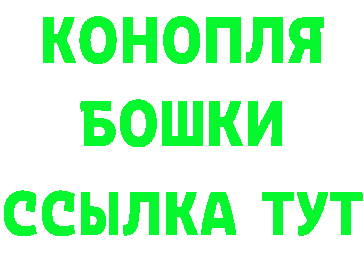 Cannafood конопля онион это МЕГА Каргат